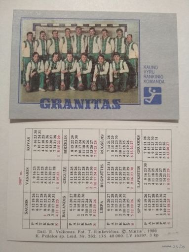 Карманный календарик. Гандбол. Гранитас. 1987 год