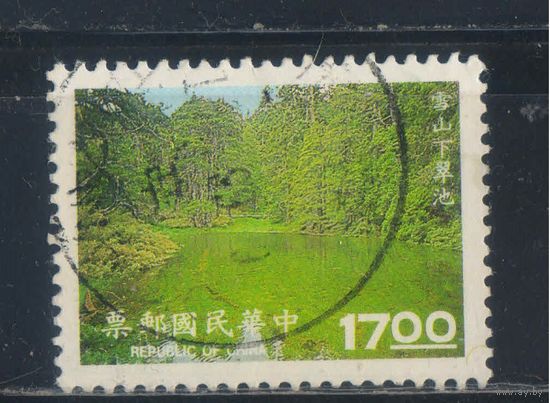 Тайвань Китай 1994 Нацпарк Шейпа Горное озеро Шиа-цуэль #2196