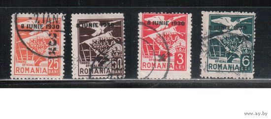Румыния-1930(Мих.11-17) гаш. ,  Служебные марки, Орел, Гербы, Надп.