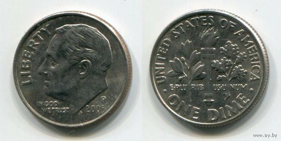 США. 10 центов (2005, буква P, XF)