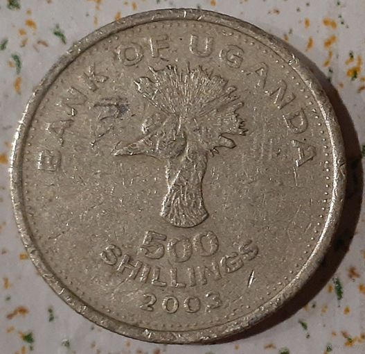 Уганда 500 шиллингов, 2003 (14-9-13)