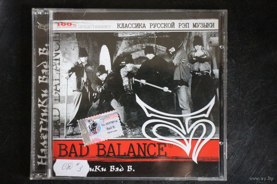 Bad Balance – Налётчики Bad B. (2002, CD)