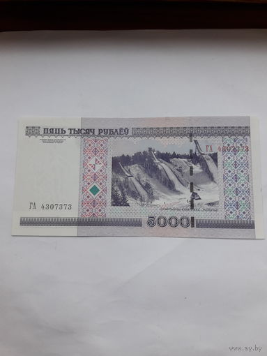 Беларусь 5000 рублей 2000 сер ГА