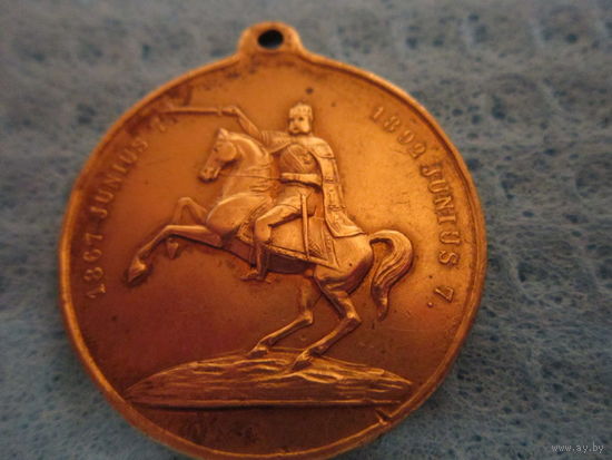 Австро-венгерская юбилейная медаль 1892 года. Всадник на коне. Конник. Бронза.