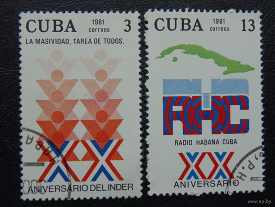 Куба 1981г. Радио Гаваны.