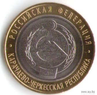 10 рублей 2022 г. Карачаево-Черкесская Республика ММД _состояние UNC