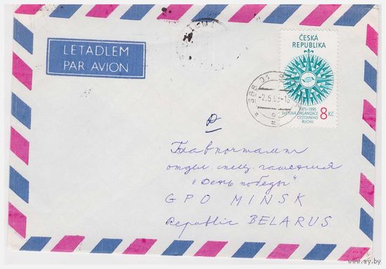 Конверт прошедший почту из Чехии в Беларусь
