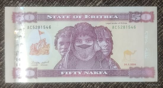50 накфа 2004 года - Эритрея - UNC