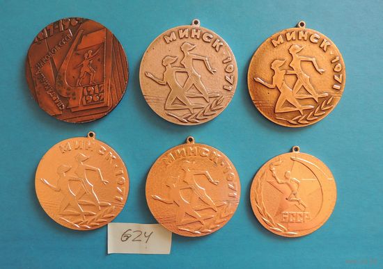 Спортивные медали (чемпионаты БССР)
