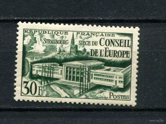 Франция - 1952 - Страсбург. Совет Европы - (пятна на клее) - [Mi. 942] - полная серия - 1 марка. MNH, MLH.  (Лот 153AY)