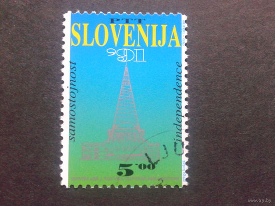 Словения 1991 первая марка Словении