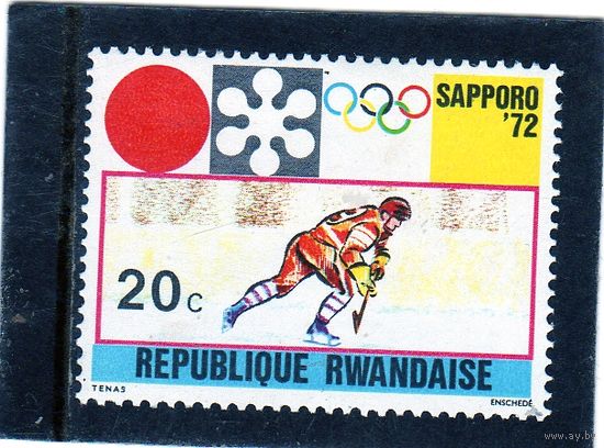 Руанда. Mi:RW 479. Хоккей.Олимпийские игры. Саппоро. 1972.