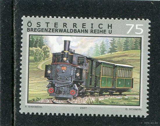 Австрия. Железнодорожный транспорт. Вып.7