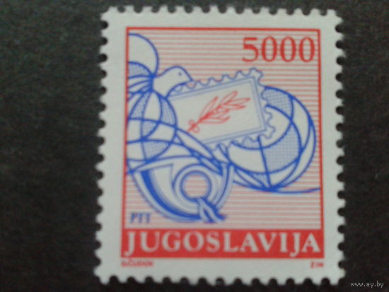 Югославия 1989 стандарт, вариант С