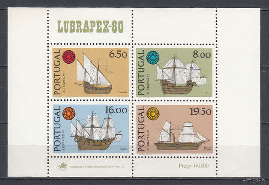 Флот. Парусные корабли. Португалия. 1980. 1 блок. Michel N бл31 (7,5 е)