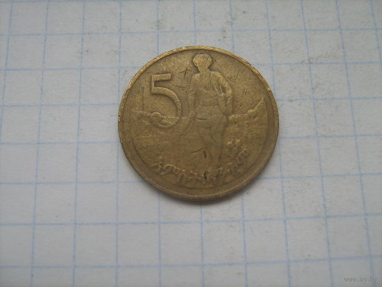 Эфиопия 5 сантимов 1977г km44.1