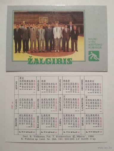 Карманный календарик. Гандбол. Жальгирис. 1987 год