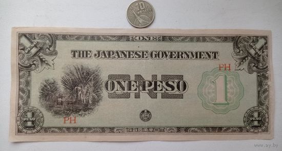 Werty71 Филиппины Японская оккупация 1 песо 1942 банкнота Филиппинские острова