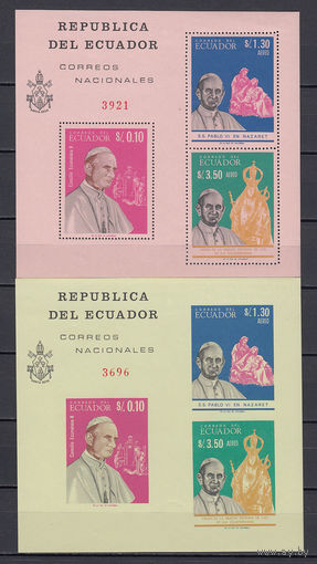 Религия. Эквадор. 1966. 2 блока. Michel N бл22-23 (40,0 е).