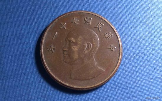 1 доллар 1982. Тайвань.