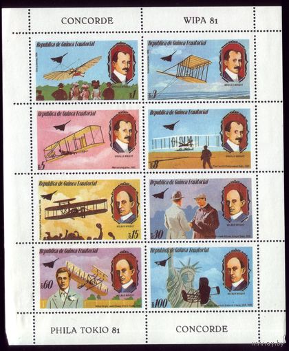 Лист (8 марок) Экваториальная Гвинея Авиация