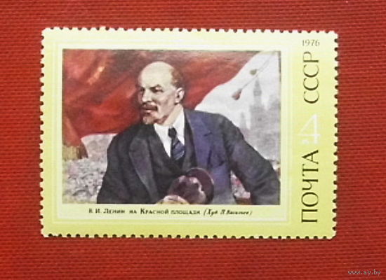 СССР.  106 лет со дня рождения В. И. Ленина (1870 - 1924). ( 1 марка ) 1976 года. 3-4.