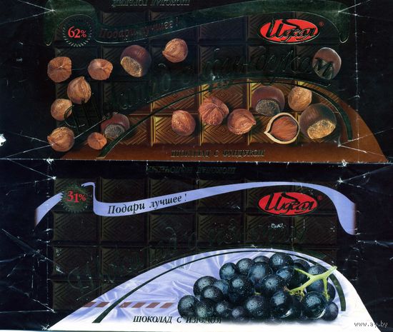 Упаковка шоколада Идеал Беларусь 2000-2001