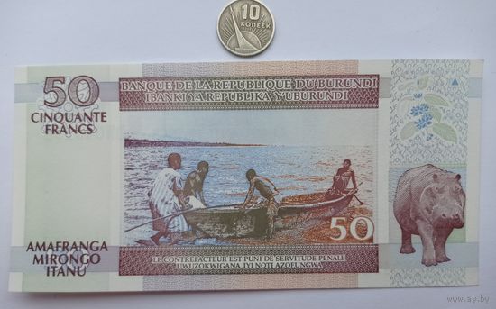 Werty71 Бурунди 50 франков 2007 UNC банкнота
