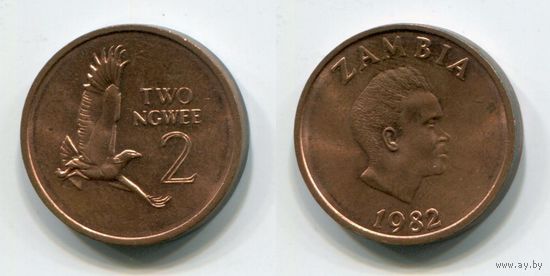 Замбия. 2 нгви (1982, aUNC)