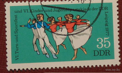 ГДР 1977г. Спорт Танцы (АНД