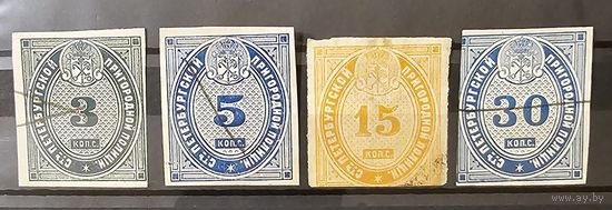Гербовые марки.  Пригородная полиция СПб. 1865г