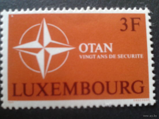 Люксембург 1969 20 лет НАТО