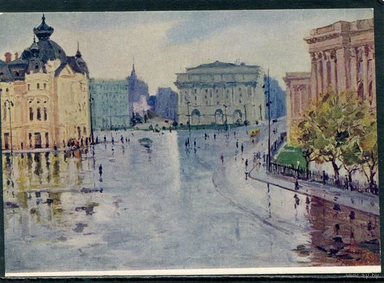 Х.А.Есаян. Площадь Республики в Будапеште. Изд.1962
