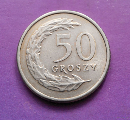 50 грошей 1991 Польша #03