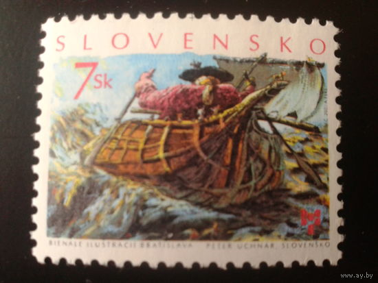 Словакия 2001 иллюстрация к книге Д. Свифта Гулливер