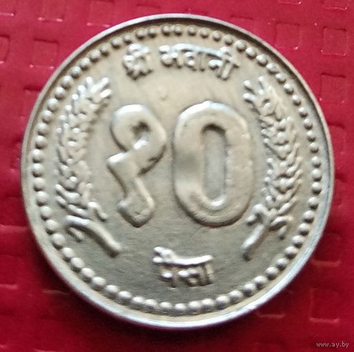Непал 10 пайс 1997 г. #40165
