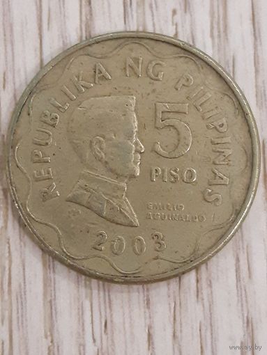 5 писо 2003. Филиппины