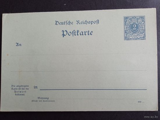 Почтовая карточка двойная. Рейх. 1899г. Чистая.