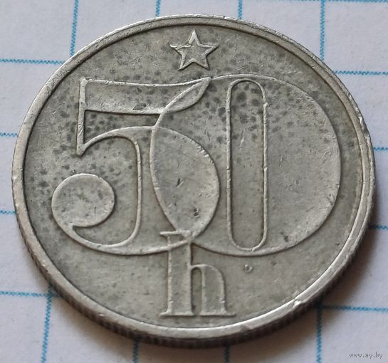 Чехословакия 50 геллеров, 1979     ( 3-2-7 )