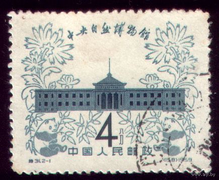 1 марка 1959 год Китай 435