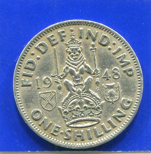 Великобритания 1 шиллинг 1948 , Шотландский