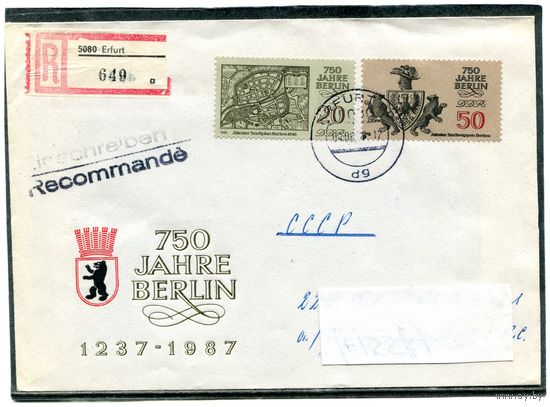 ГДР. КПД, заказное прошедшее почту. 750 лет Берлину. 1987