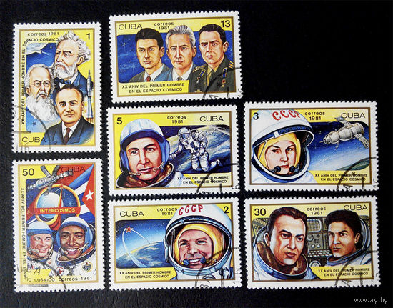 Куба 1981 г. 20 лет первого полета человека в космос, полная серия из 7 марок #0185-K1P17