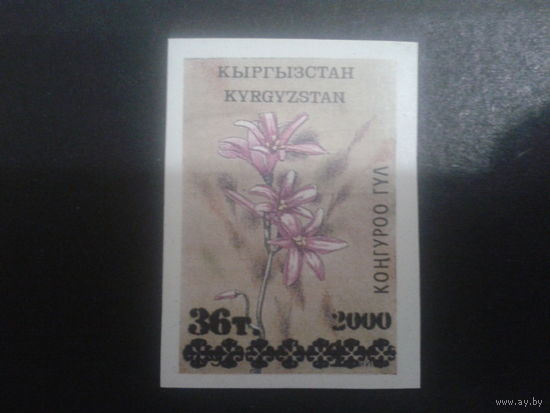 Киргизия 2000 Цветы надпечатка на беззубцовке