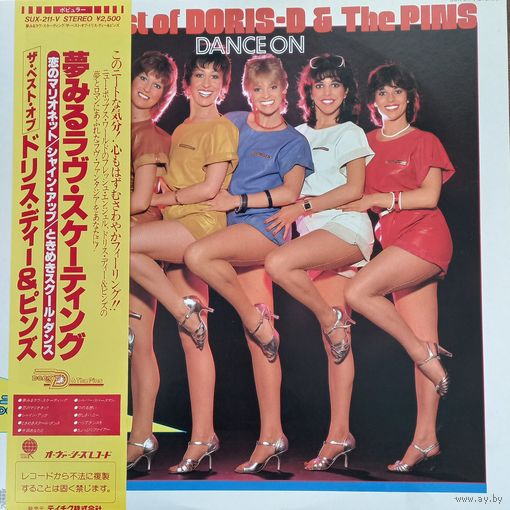 Doris D And The Pins – Dance On/Japan