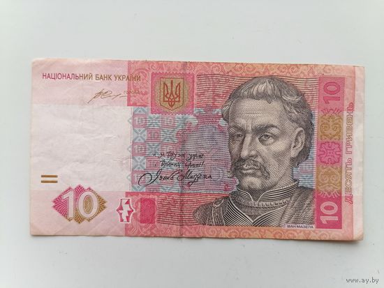 10 гривен 2015 г.Серия ЦЖ