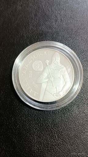 20 рублей 2008г Давыд Гараденский серебро