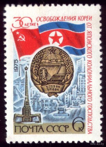 1 марка 1975 год Корея