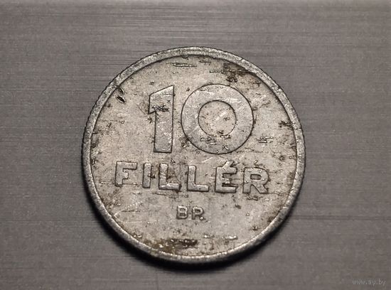 Венгрия 10 филлеров, 1964 года.