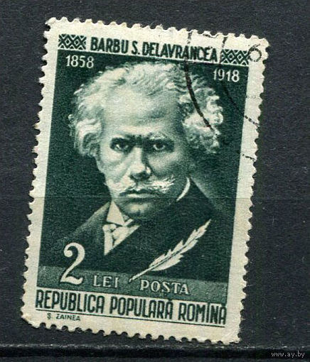 Румыния - 1958 - Барбу Штефанеску Делавранча - [Mi. 1716] - полная серия - 1 марка. Гашеная.  (LOT AK32)